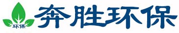 汕尾市奔勝環?？萍加邢薰? class=
